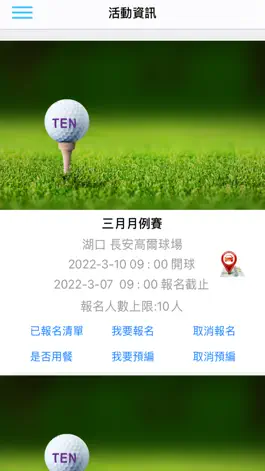 Game screenshot TEN Golf apk