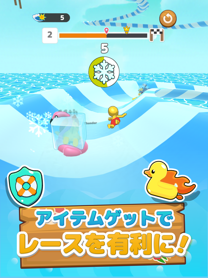 LINE：ショートカットスライダー