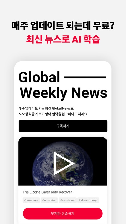 스피쿠스 기업고객용 screenshot-3