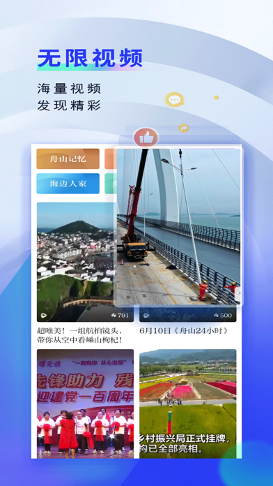 竞舟 screenshot 4