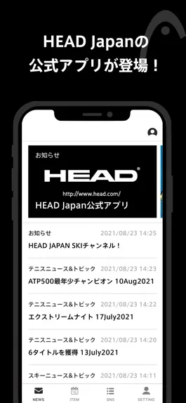 Game screenshot HEAD Japan公式アプリ。テニス・スキーの最新情報を！ mod apk
