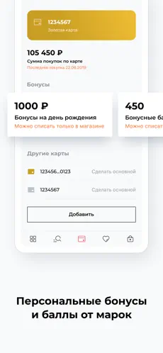 Captura 4 Solitaire Cube: Premios Reales iphone