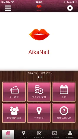 Game screenshot Aikanailの公式アプリ mod apk