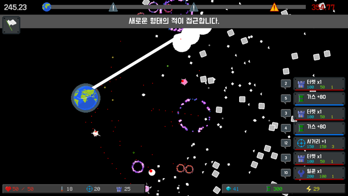 서순대로 디펜스