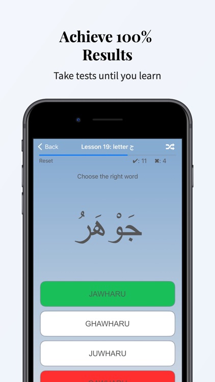 Arabic Alphabet Quran letters screenshot-4