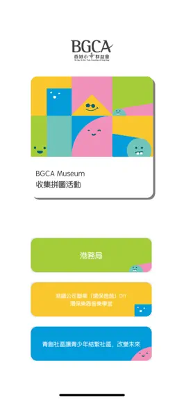 Game screenshot FLAP - BGCA Gallery mod apk