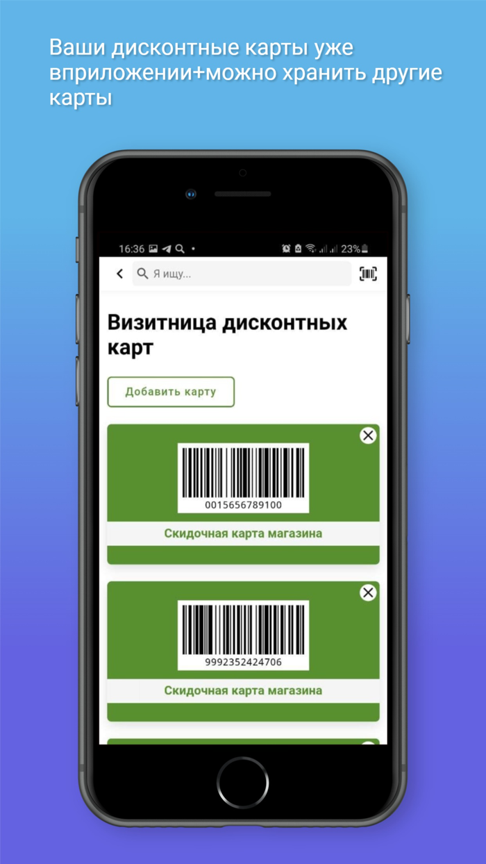 СпортЭкстрим