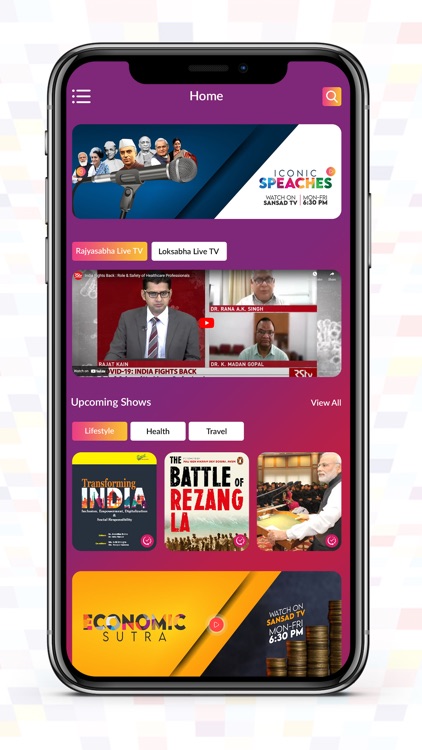 Sansad Television App