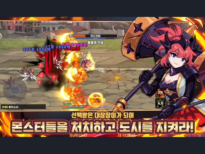 이세계 대장장이 키우기  방치형 RPG