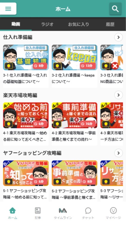 MSA もりもとらせどりアカデミー