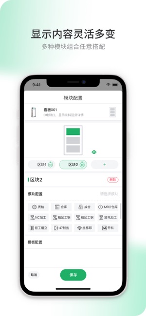 絵文字 特殊文字記号 絵文字くん On The App Store