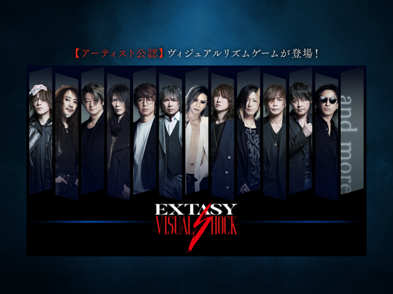 EXTASY VISUAL SHOCKのおすすめ画像6