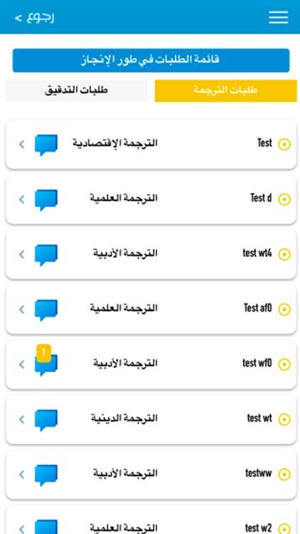 مستشاري الأكاديمي