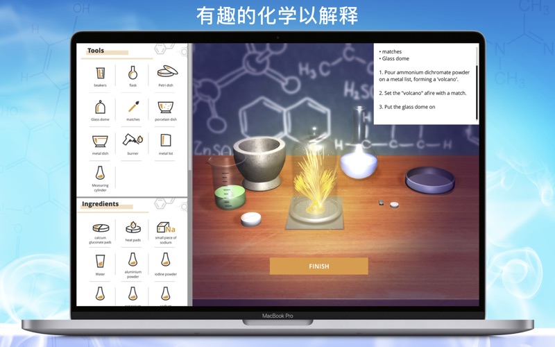 【图】化学实验室 —— 乐趣自然科学教程(截图1) 【图】化学实验室 —— 乐趣自然科学教程(截图1)