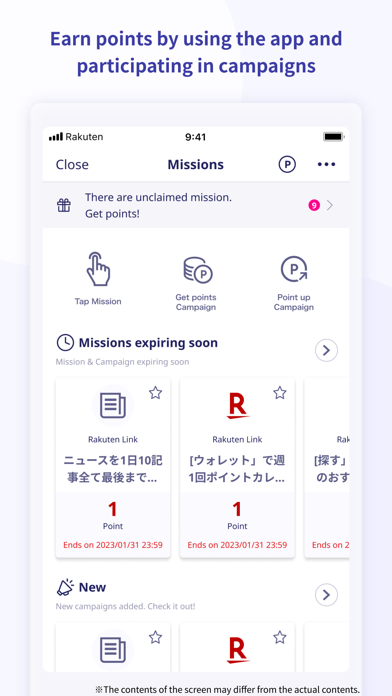 Rakuten Link screenshot 4