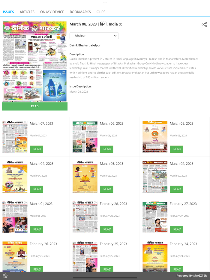 Dainik Bhaskar Newspaper