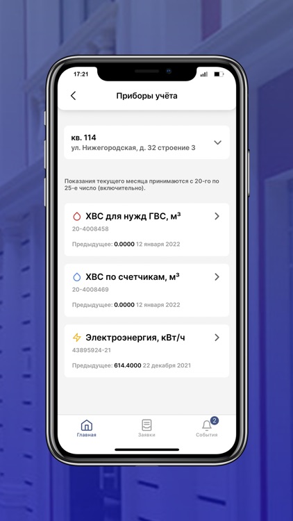 Цветной бульвар screenshot-4