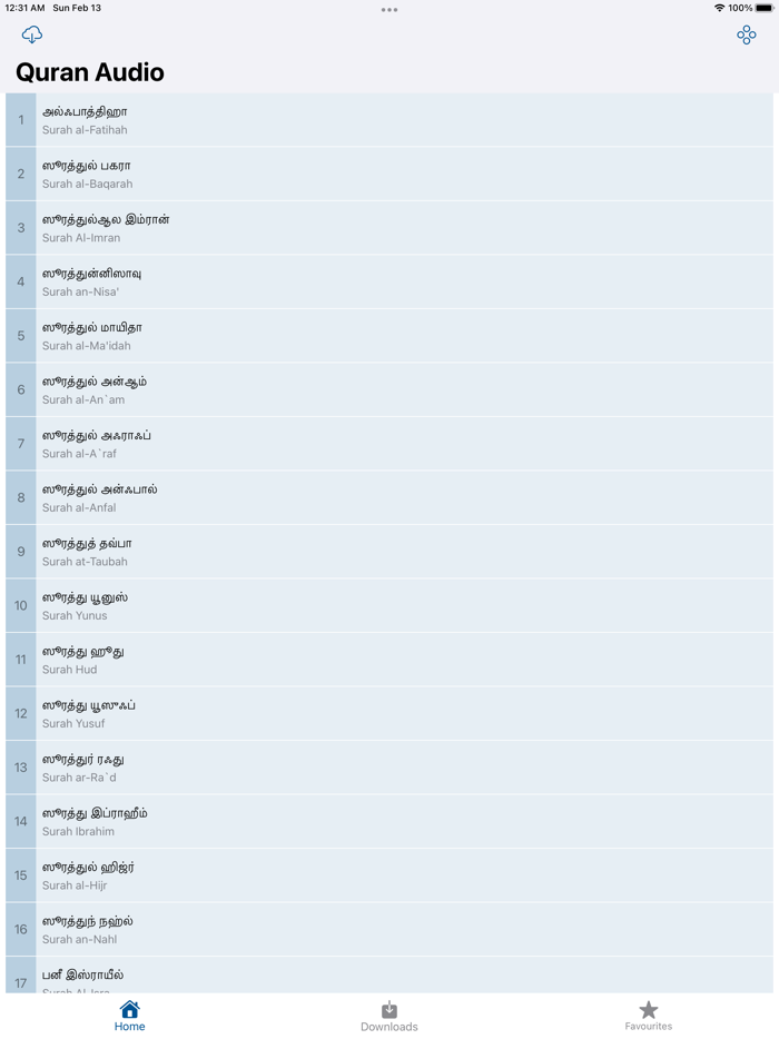 Quran Audio Tamil