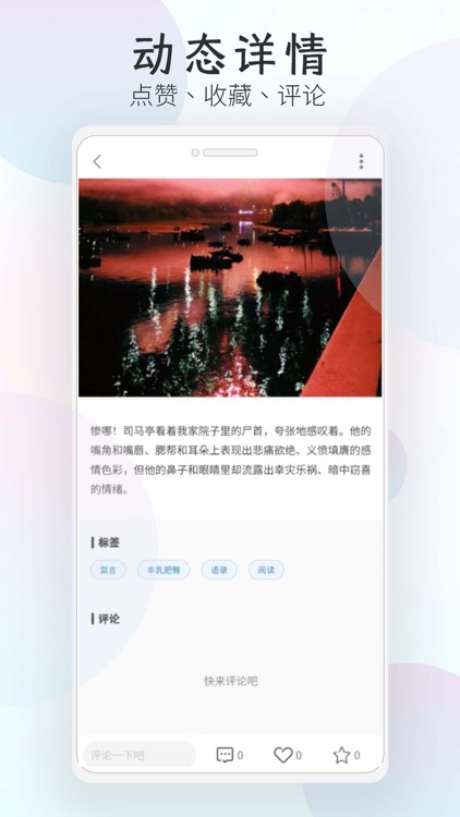 简刻-热爱文字 screenshot-3