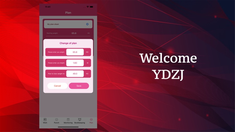 YDZJ-App screenshot-3