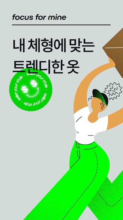 셀레트