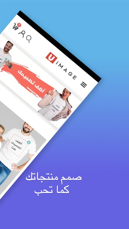 U image - يو ايميج