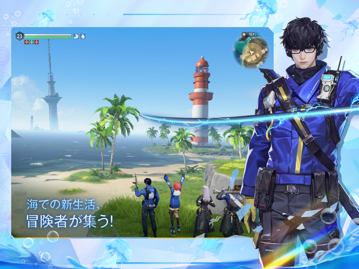 ミスティックアビス：遺失海域