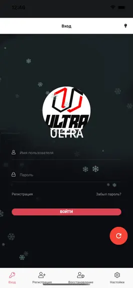 Game screenshot ULTRA Кибер Арена mod apk