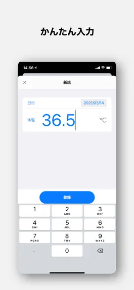 Game screenshot クラウド体温管理 apk