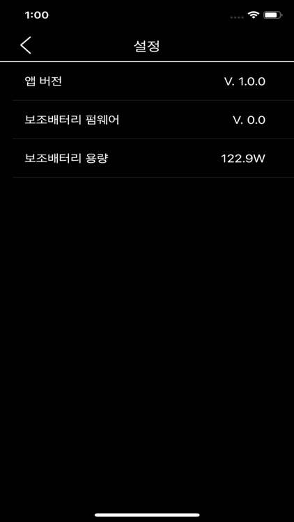 MonsterPower screenshot-5