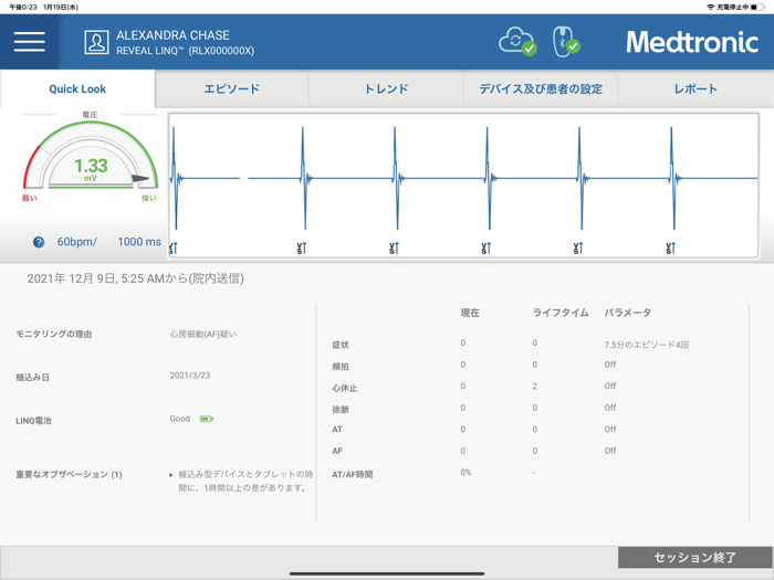 Reveal LINQ™ Mobile Manager JA