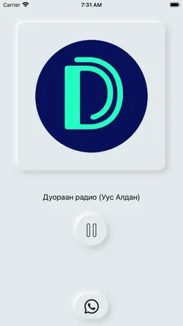 Game screenshot Радио Дуораан (Усть-Алдан) apk