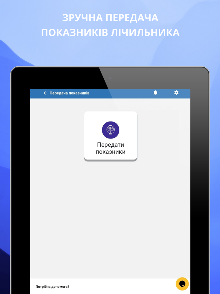 Chernivtsi Energo Info