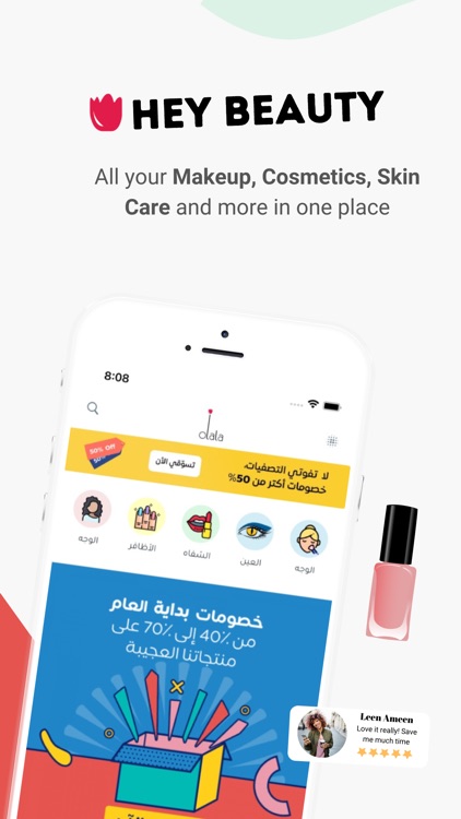 Olala | Women Beauty App