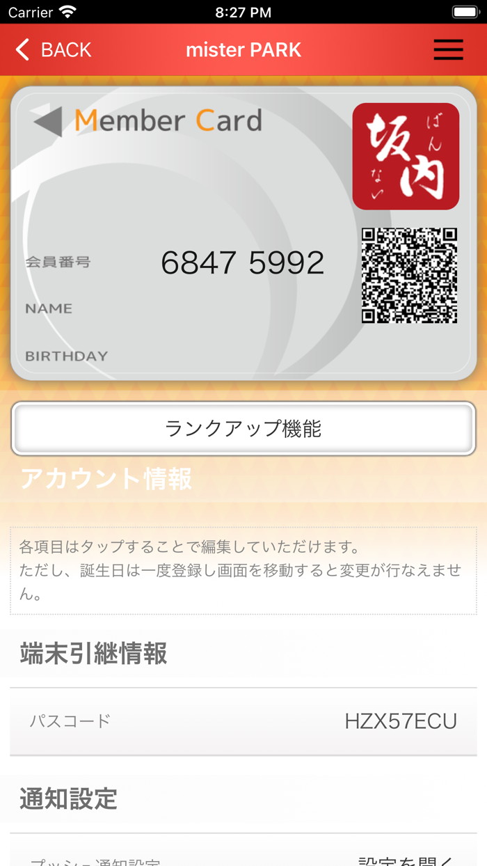 喜多方ﾗｰﾒﾝ