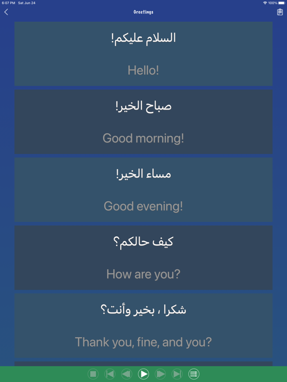 Arabic Phrase Book Learn screenshot 2