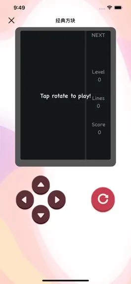Game screenshot 多游盒子 - 一起玩更多小游戏 apk