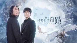 Game screenshot 奇蹟MU：正宗續作 mod apk