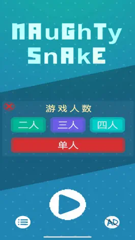 Game screenshot NaughtSnake hack