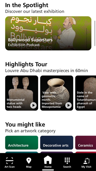 Louvre Abu Dhabi screenshot 2