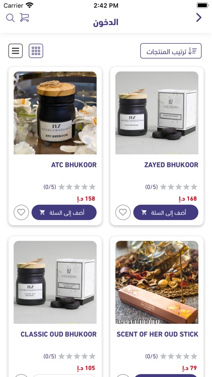 Azari Perfumes screenshot-3