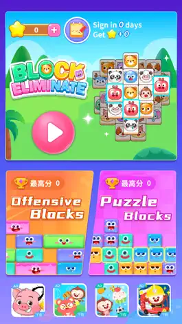 Game screenshot 消方块我贼6 - 萌宠方块三连消游戏 mod apk