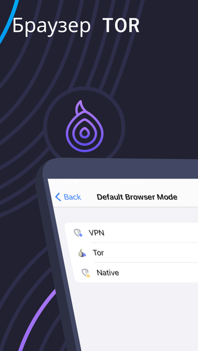vpn browser tor скачать mega вход