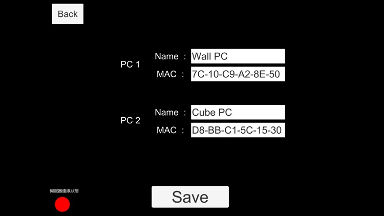 Big Data Control screenshot-3