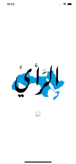 Game screenshot صحيفة الرأي الأردنية mod apk