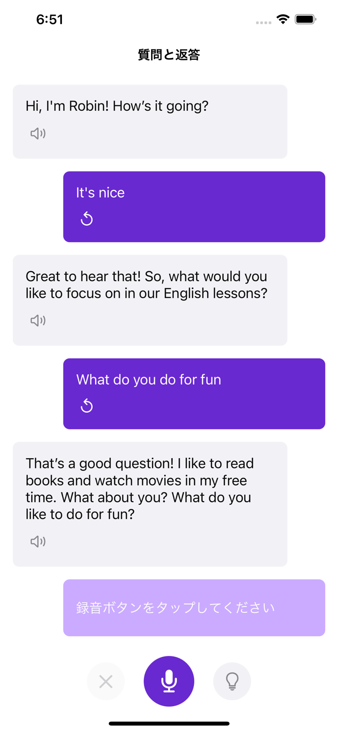 スピークEnglish - 英会話アプリ