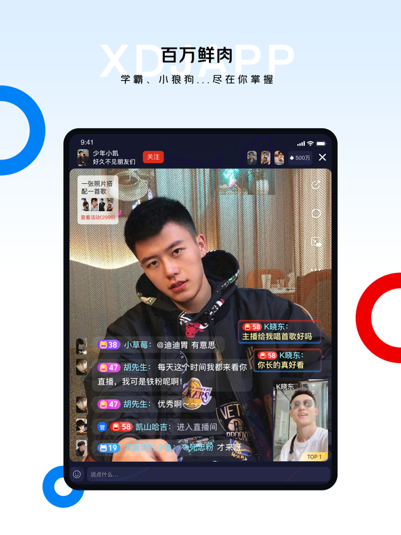 男友力 - 男子交友地图 screenshot 3