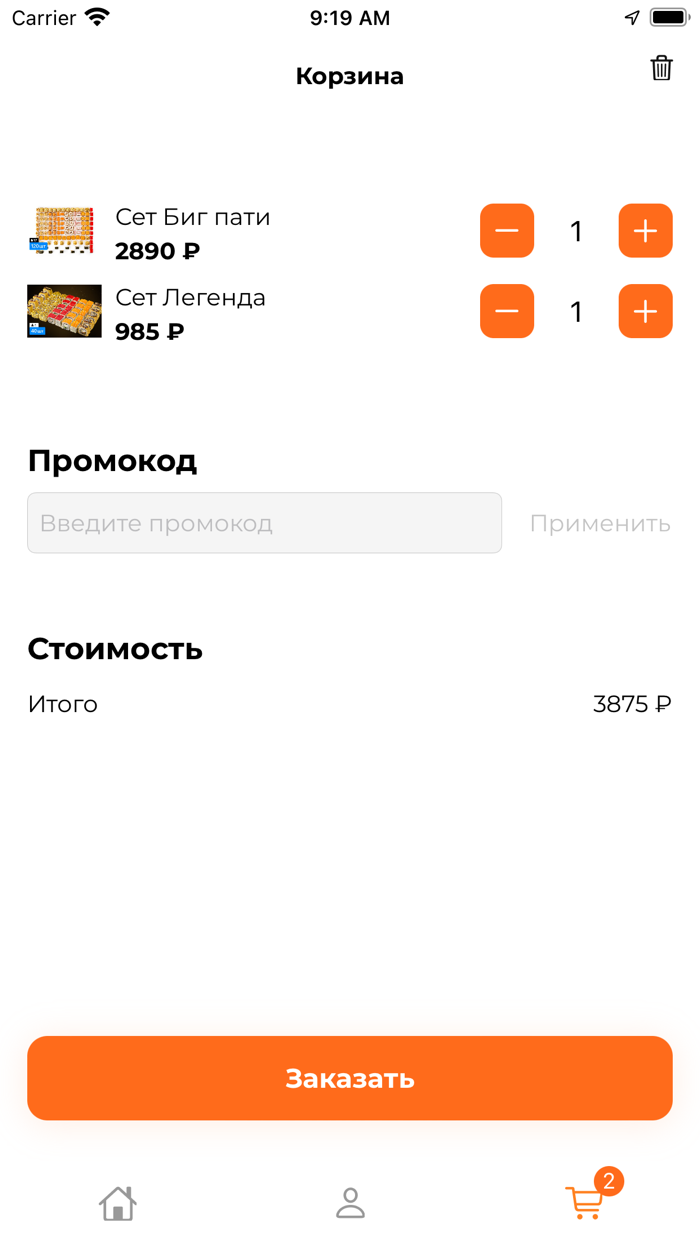 СушиБокс Доставка Еды