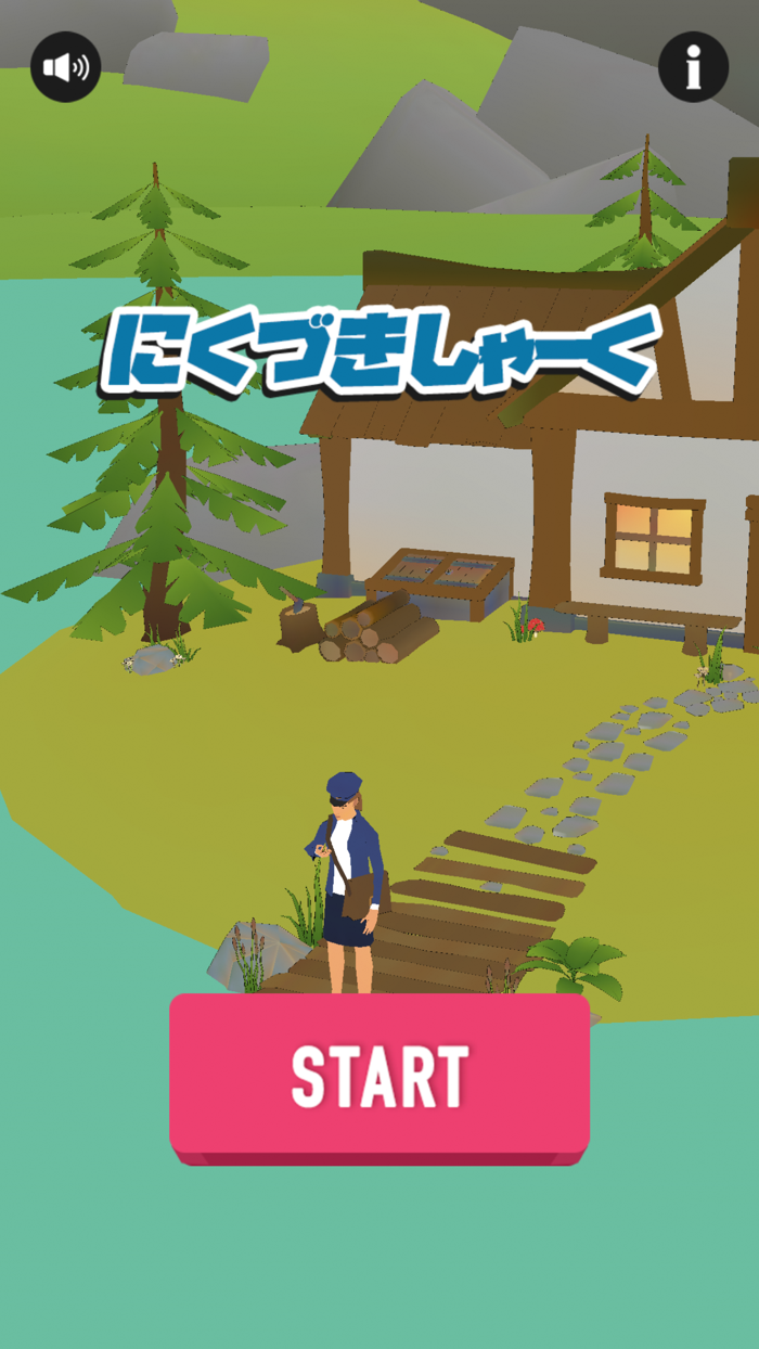 漢字パズル！にくづきしゃーく