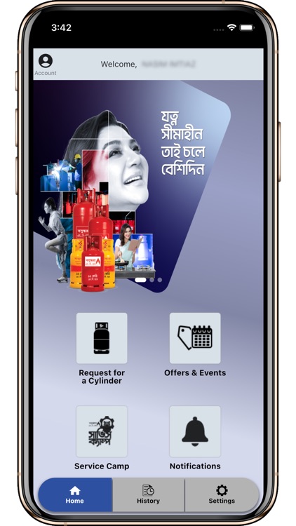 Bashundhara LPG Digital Shop